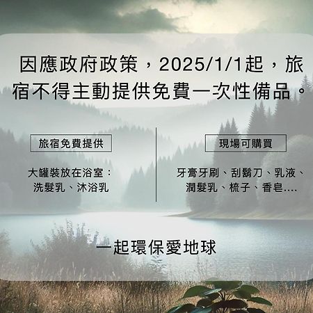 Oriental Blue Inn T'ai-tung Zewnętrze zdjęcie
